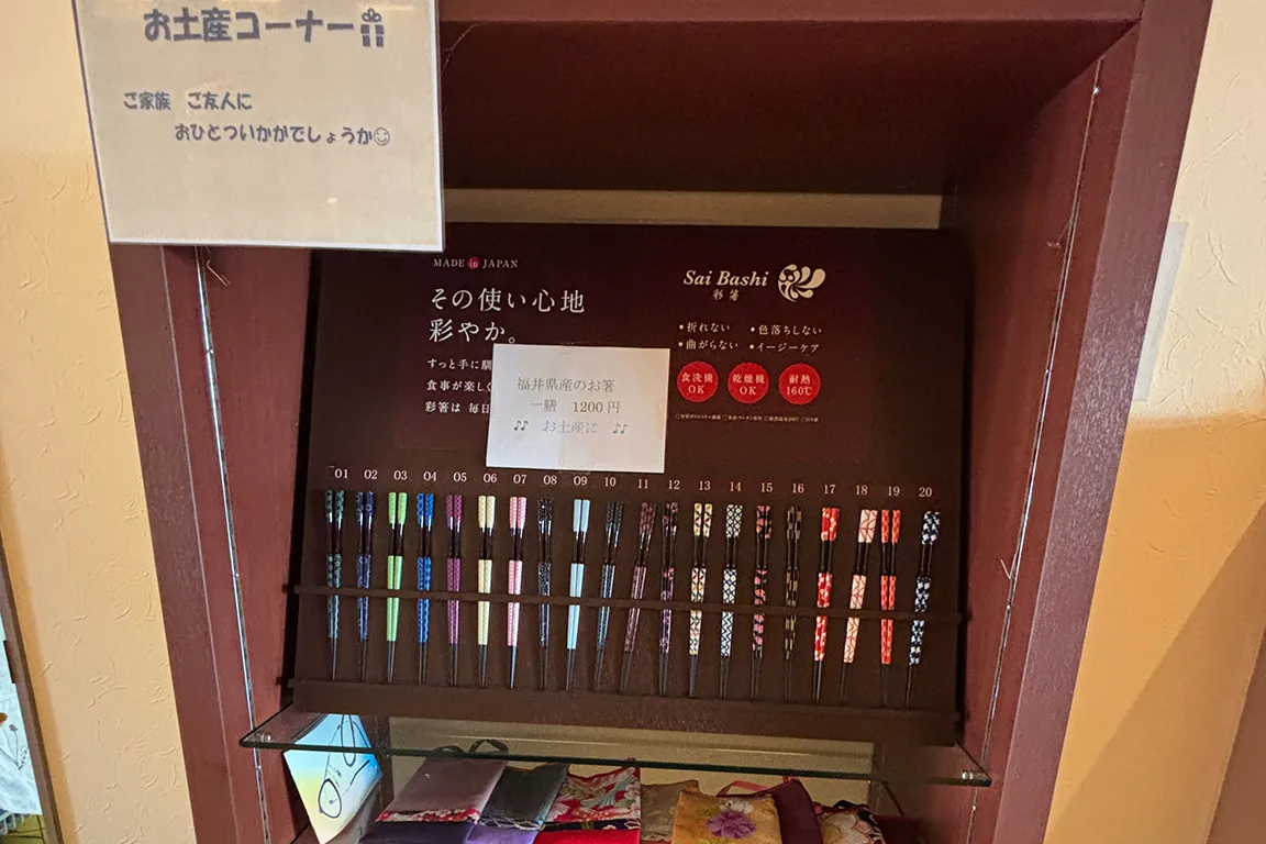 お土産コーナー